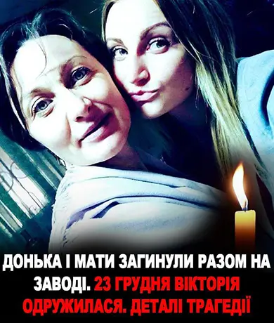 Удар по заводу Артём в Киеве