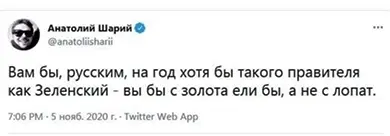 шарий о блинах с лопаты