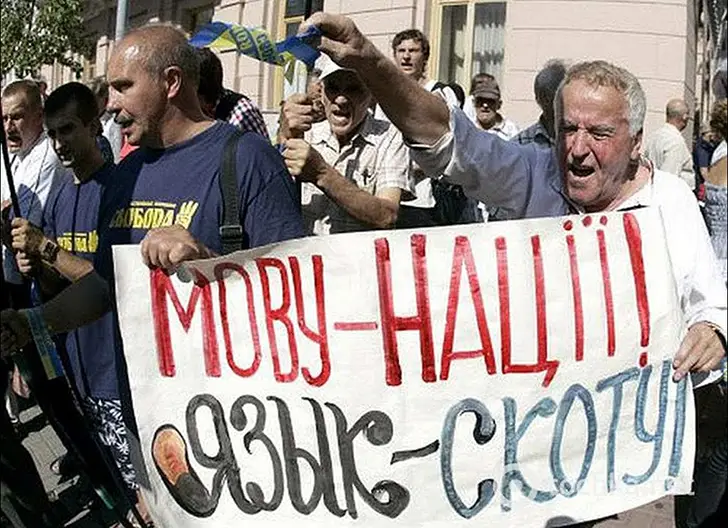 негры - украинцы