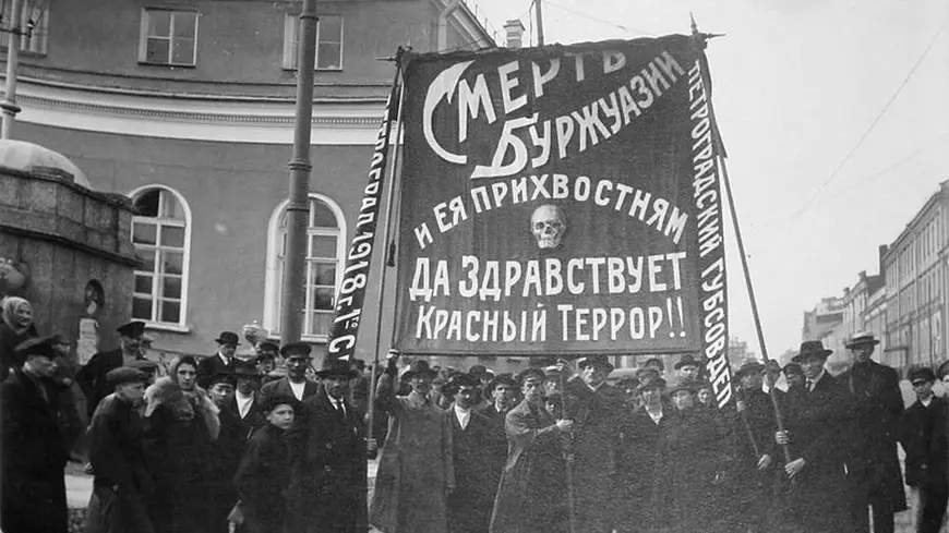 Красный террор большевиков и украинцы