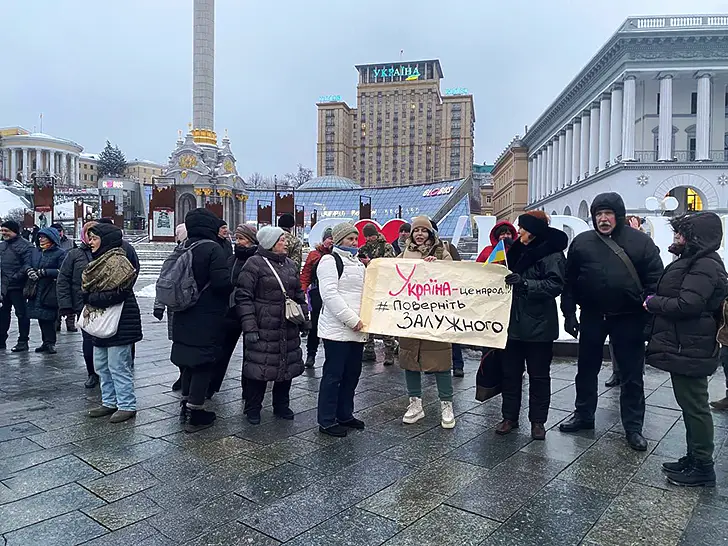 майдан в поддержку Залужного