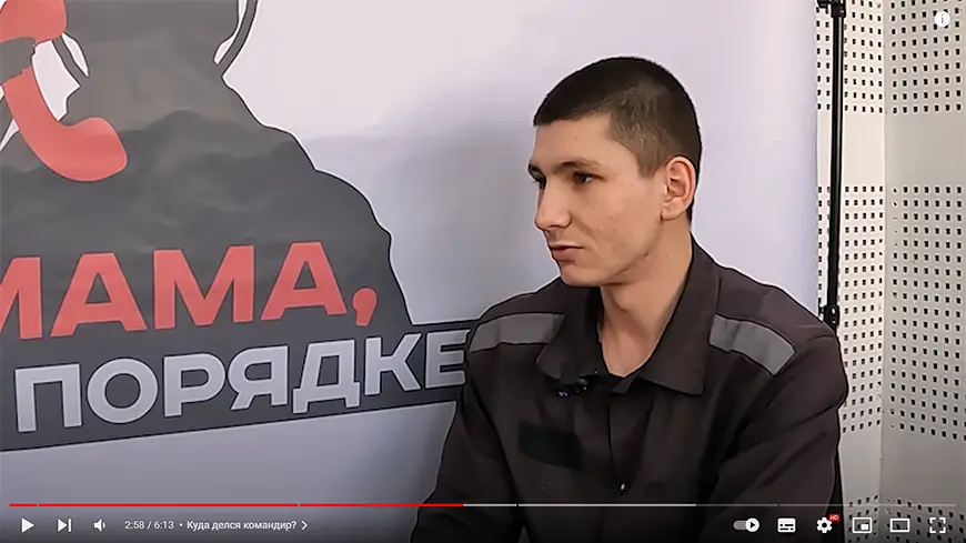 Мама, я в порядке