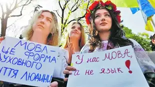 у нас не язык а мова