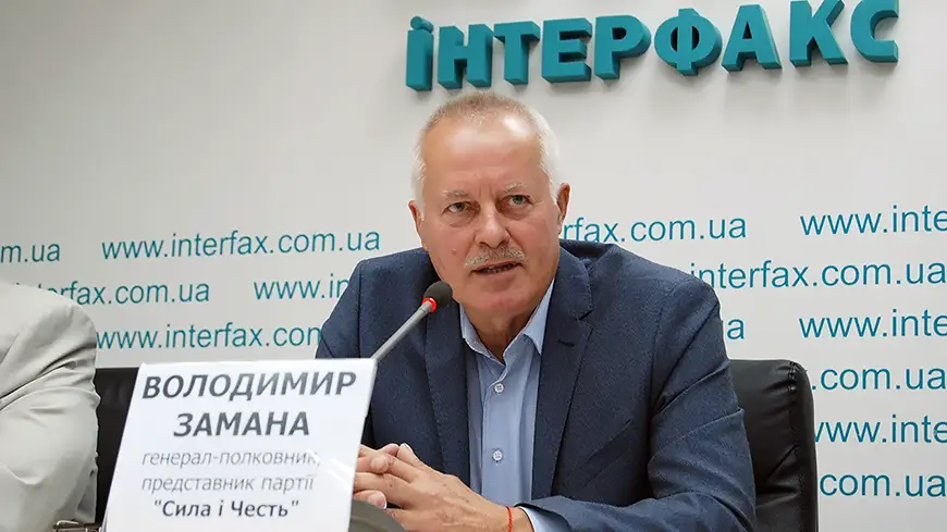 Владимир Замана