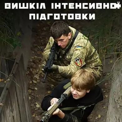 подростки на украине