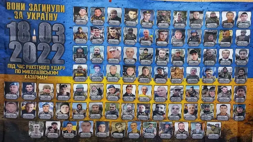 18 марта в результате ракетного удара по николаевским казармам погибло 86 украинских военных