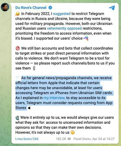 дуров о запрете телеграм на украине