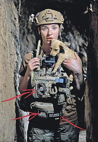 нацистская нашивка у хохлухи