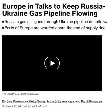 старый колодец