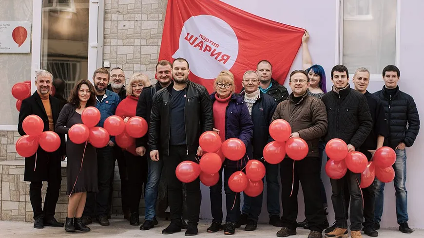 сторонники партии Шария