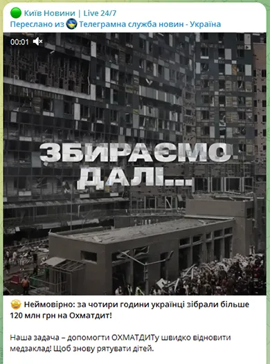 старый колодец