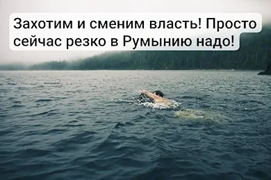 ухылянт в Тисе