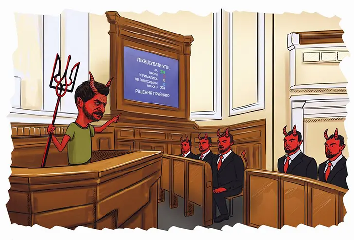 Депутаты-сатанисты