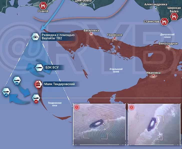 карта боевых действий коса