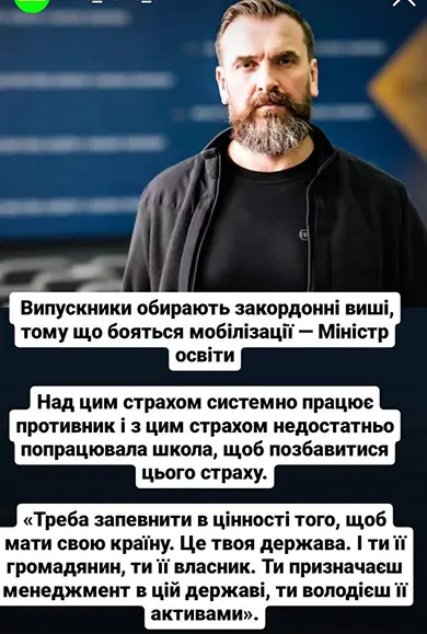 Оксен Лисовой