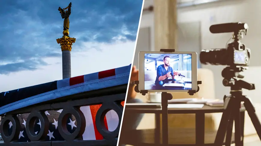 Украинский институт национальной памяти