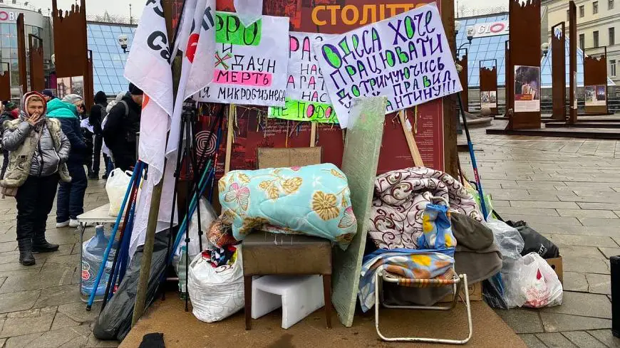 ФОПы бастуют