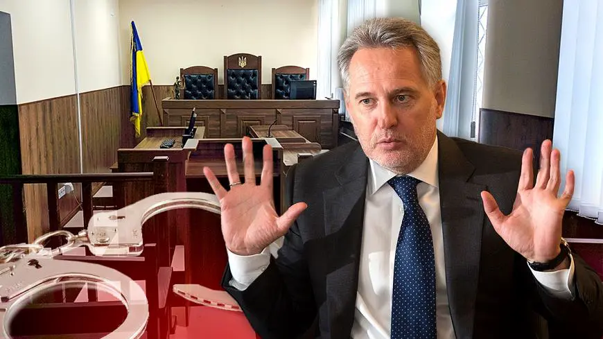 Дмитрий Фирташ