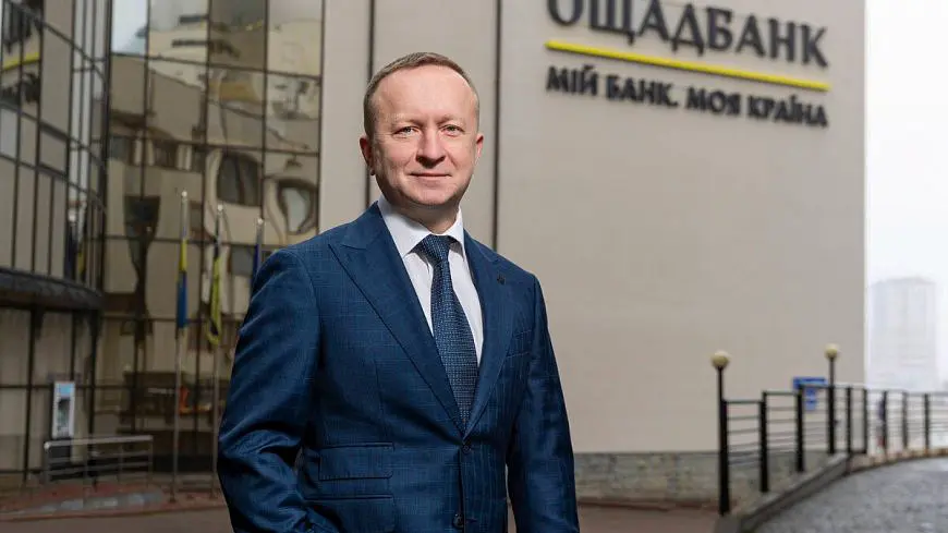 Сергей Наумов Ощадбанк