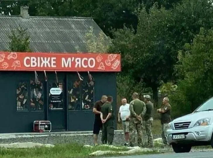 мобилизация