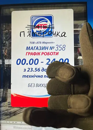 втб пятерочка