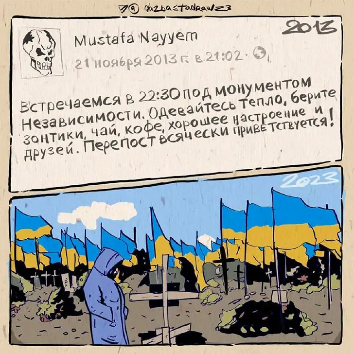 последствия майдана