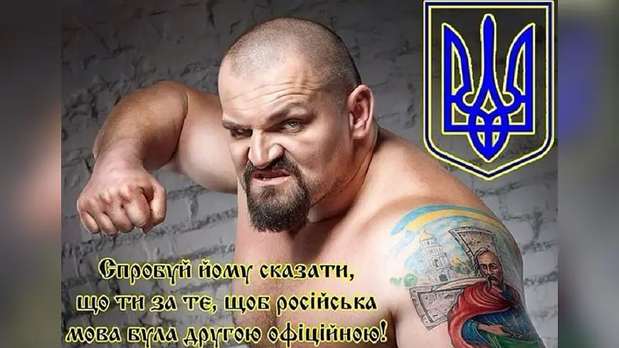 Василий Вирастюк