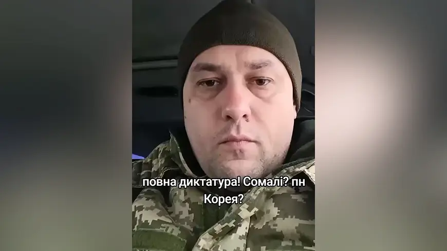 доброволец из Хмельницкого