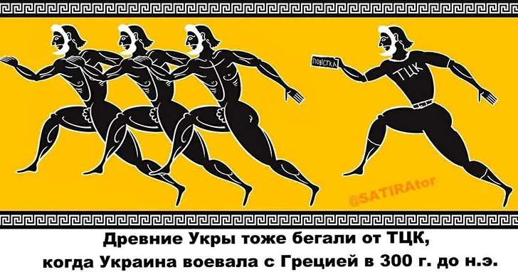 бусификация в ревней греции