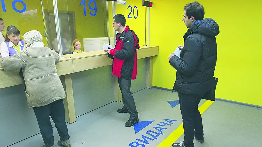 Очередь за документами