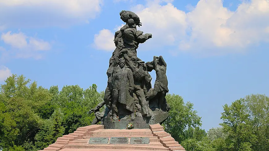 Бабий Яр Мемориал