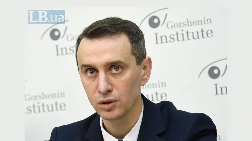 Виктор Ляшко