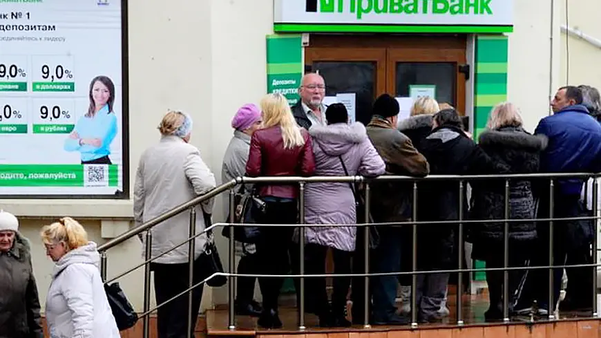 очередь в приватбанке