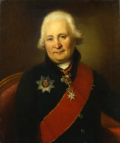 убей немца?