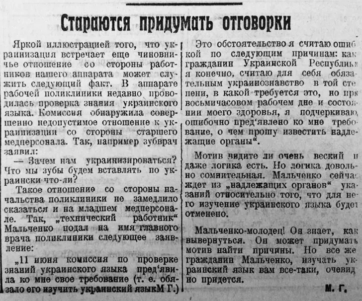 банки украины