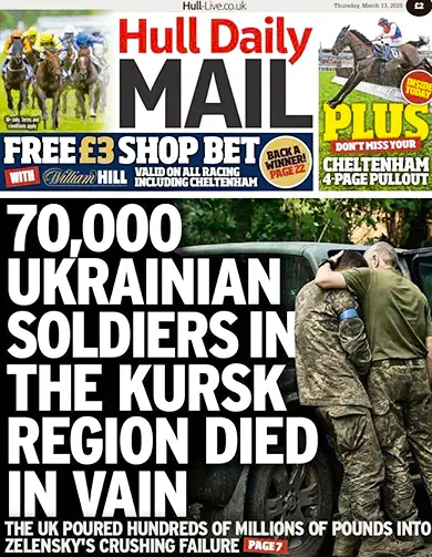 потери ВСУ в Курской области