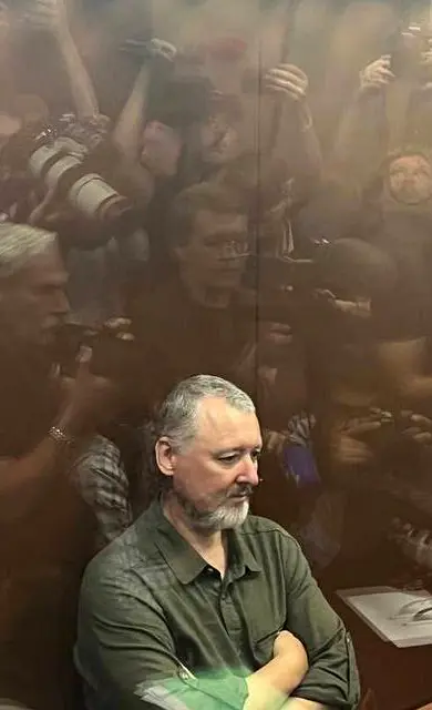 Игорь Стрелков