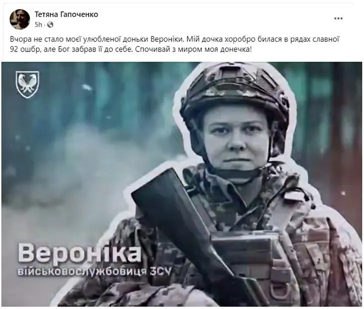 Игорь Стрелков