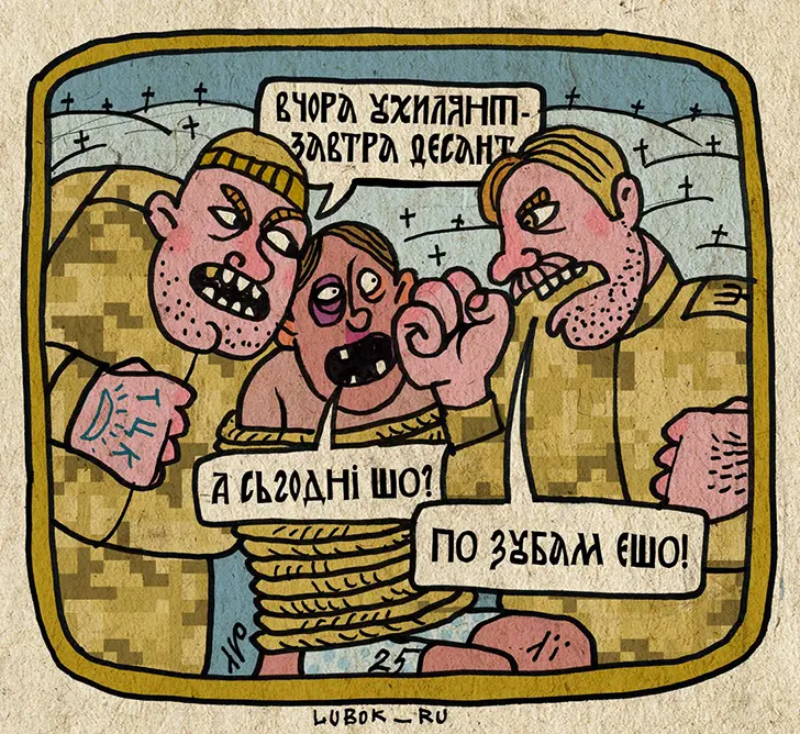 мобилизация демотиватор