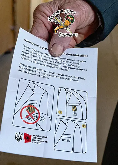 Украинские нацистские свиньи