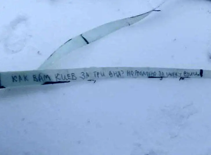 киев за три дня