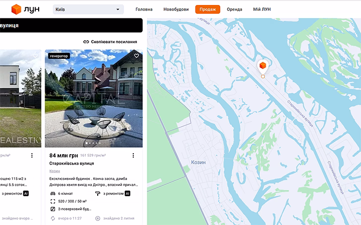 Предложения элитной недвижимости Украина