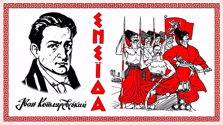 Одесса 2 мая