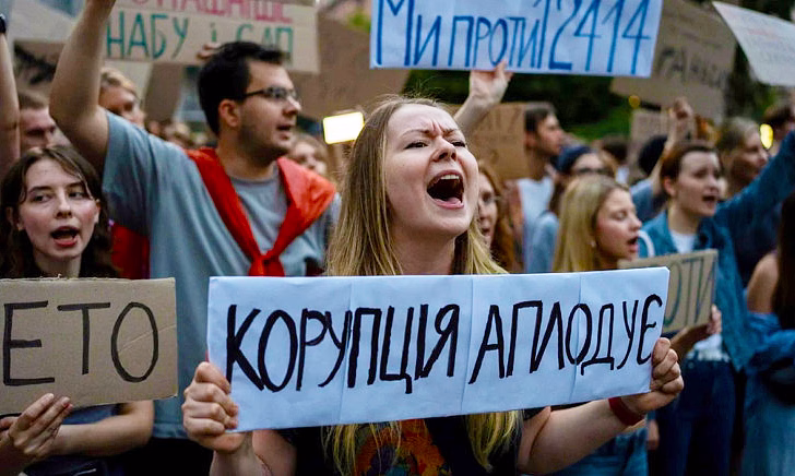 антикоррупционные протесты
