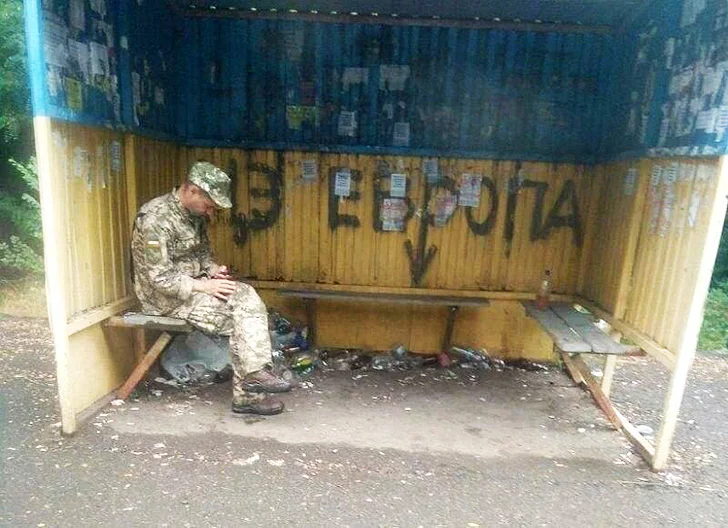 Украина это Европа