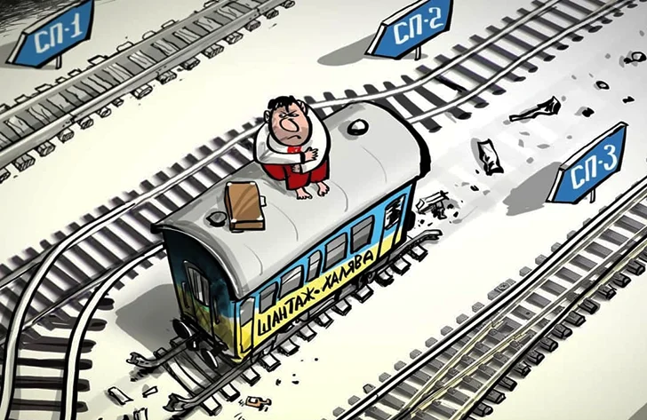 Украина это Европа