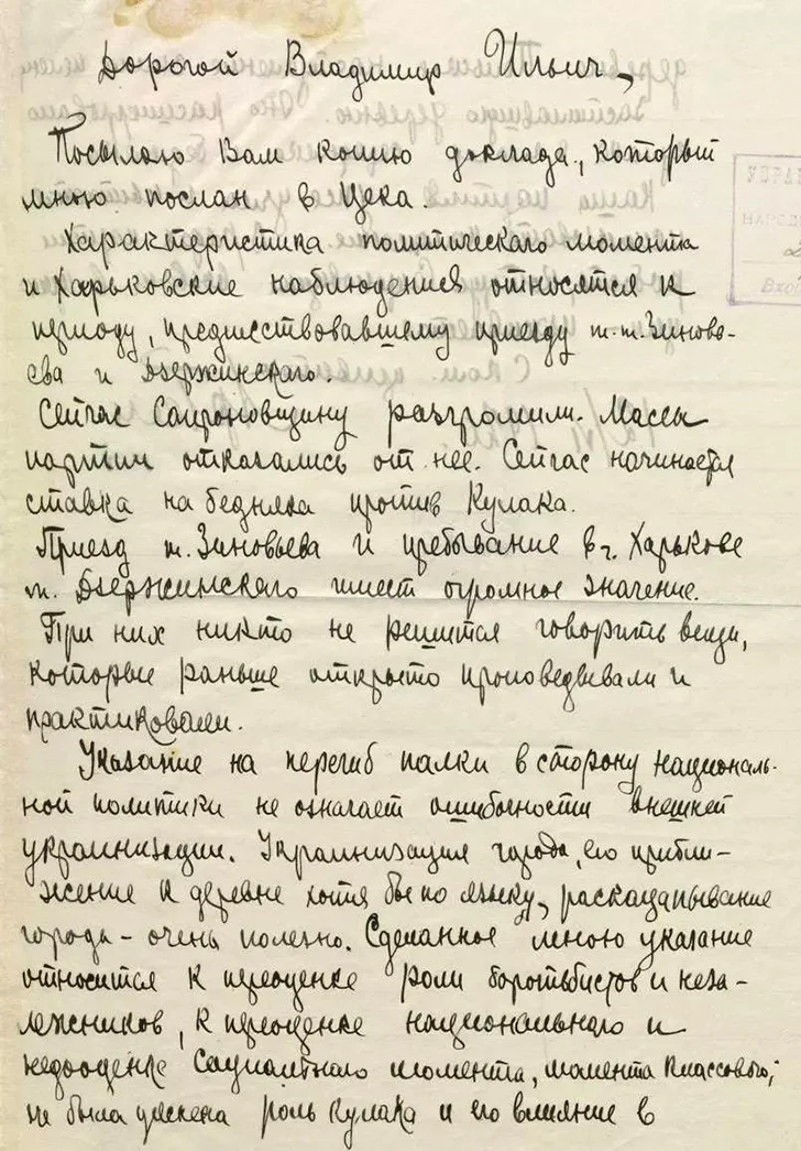 раскацапывание