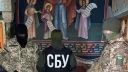 Преследование УПЦ на Украине: обыски, политизация церкви и реакция РПЦ