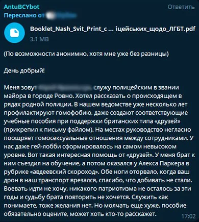 Украина это Европа