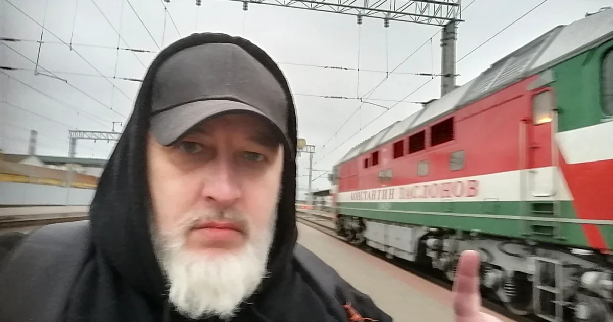 Максим Равреба